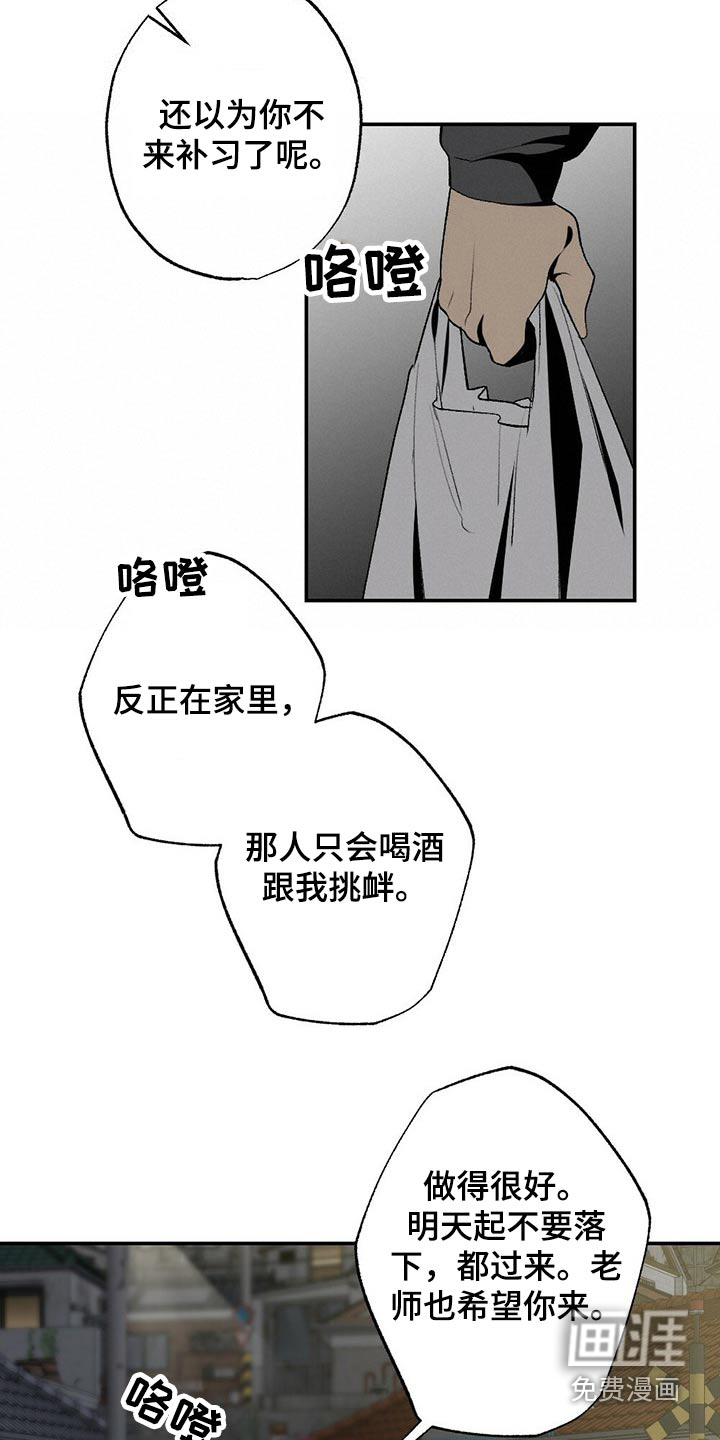 第99话8