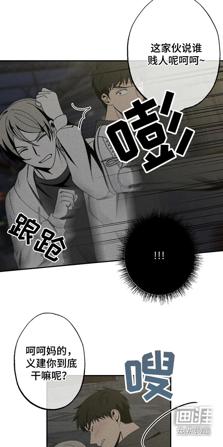 第99话22