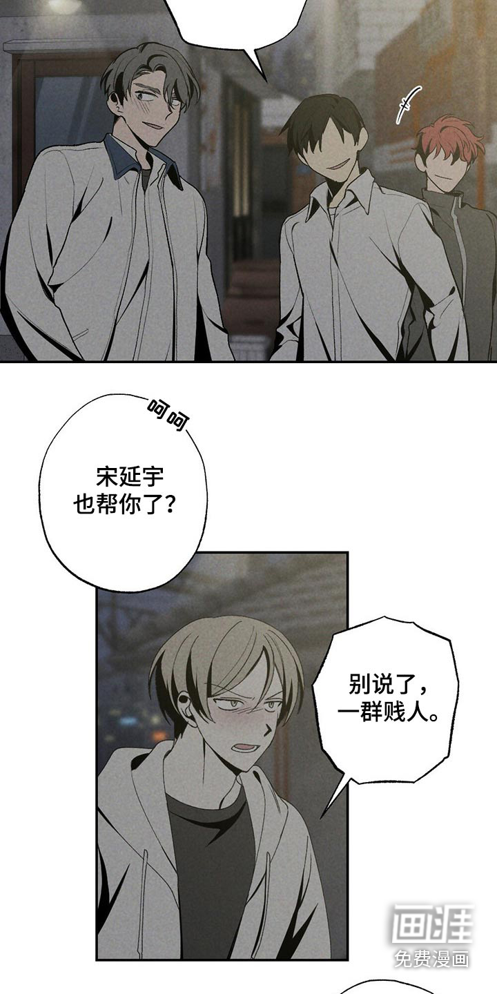 第99话21