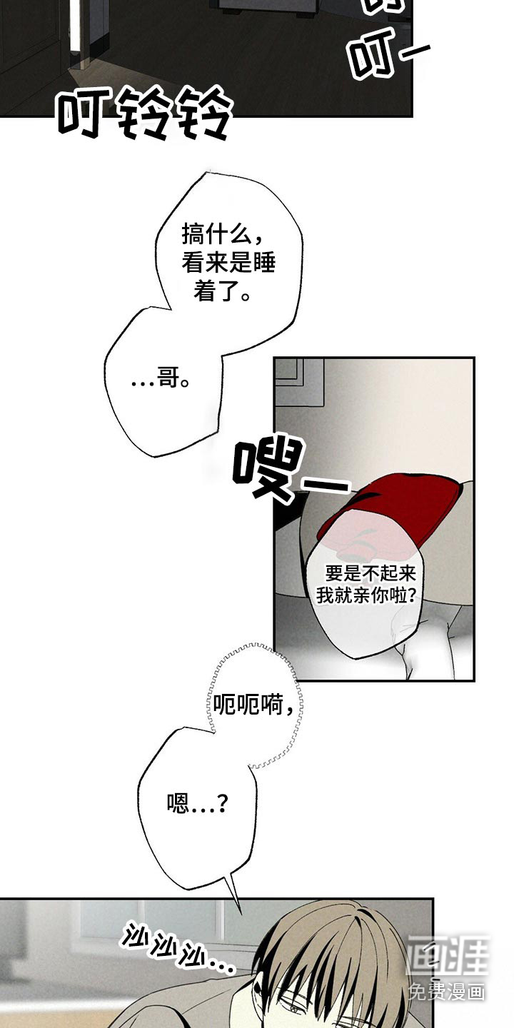 第99话25
