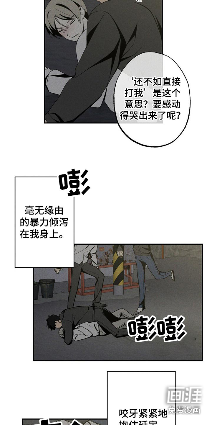第99话23