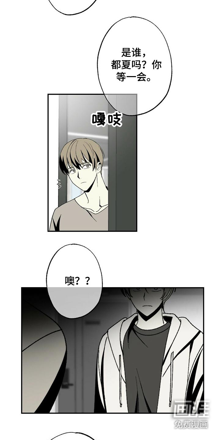 第99话7