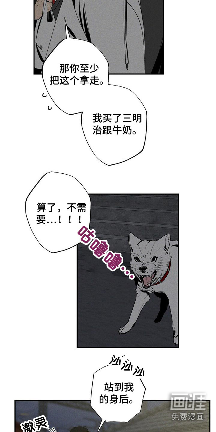 第99话11