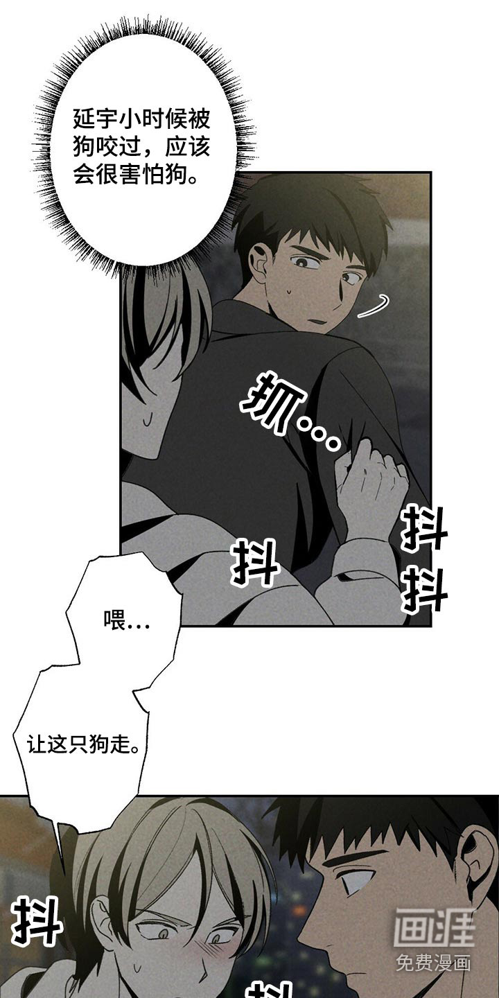 第99话13