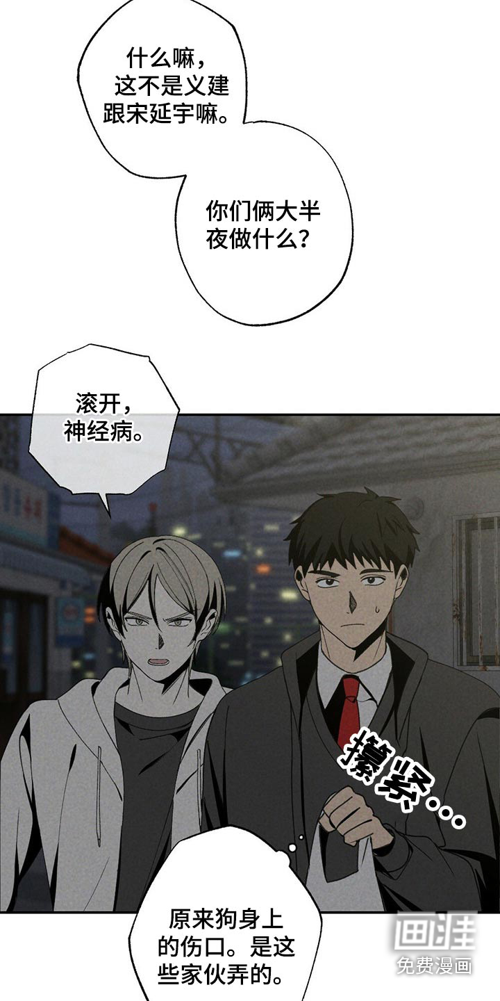第99话19