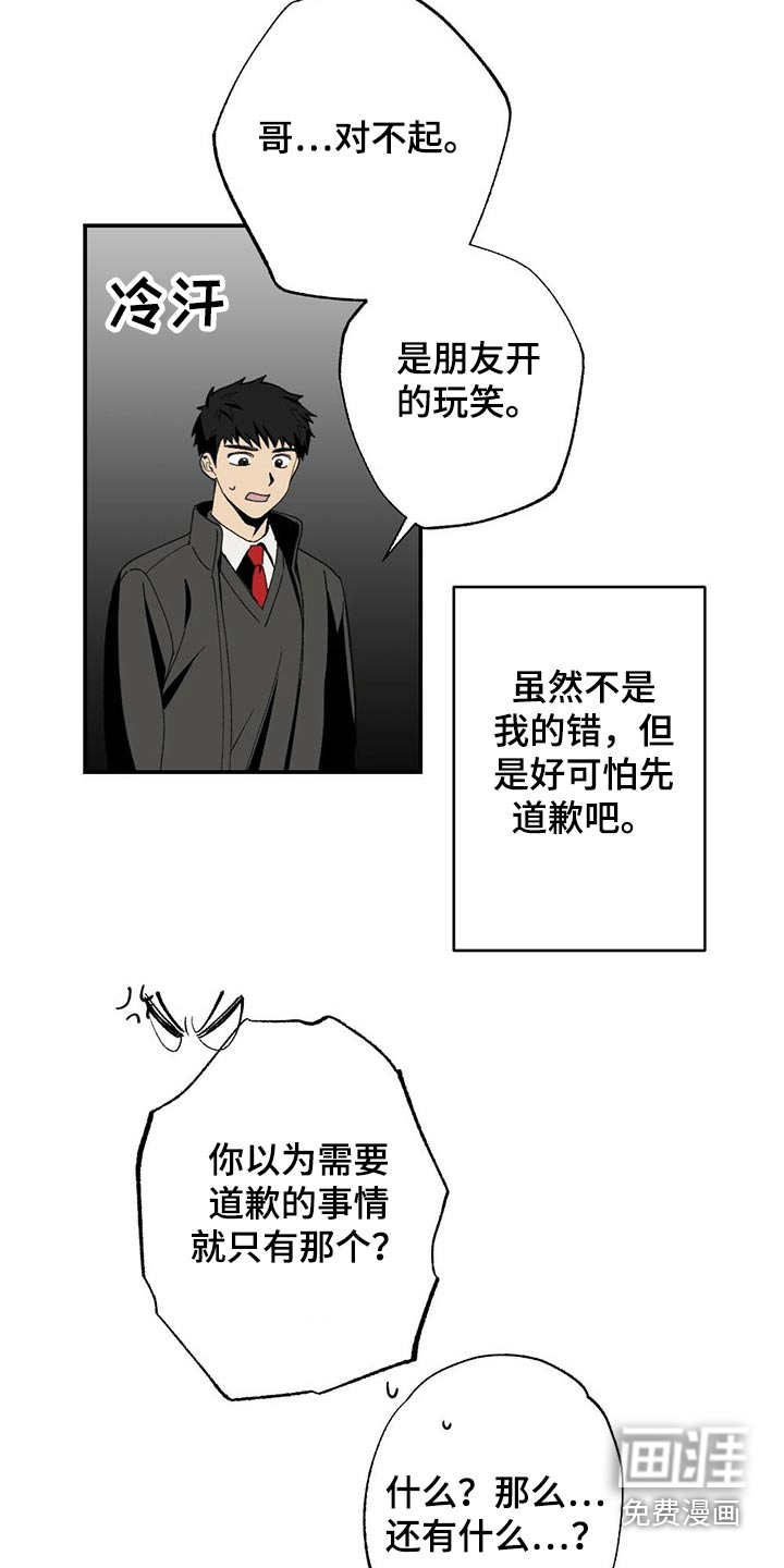 第99话2