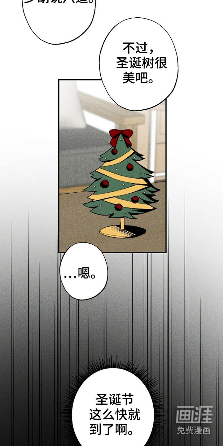 第98话7
