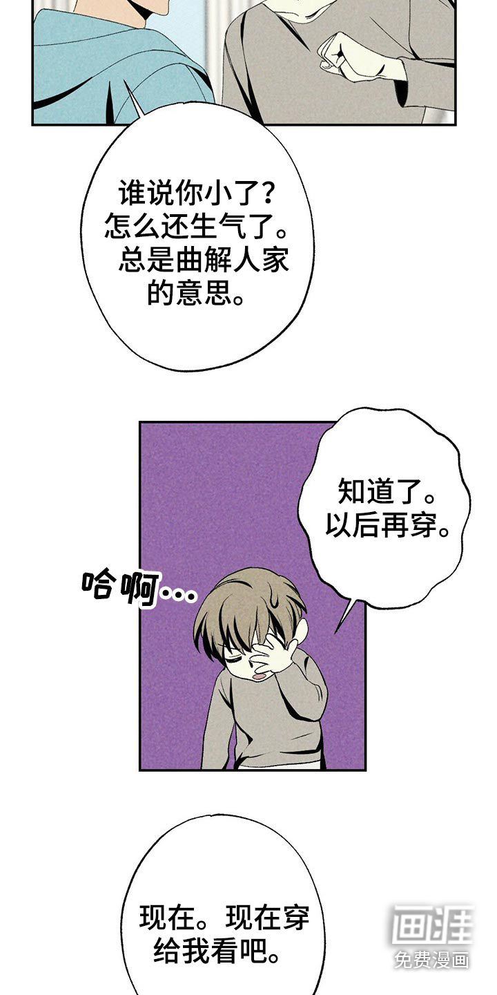 第98话15