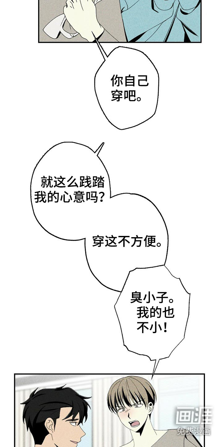 第98话14