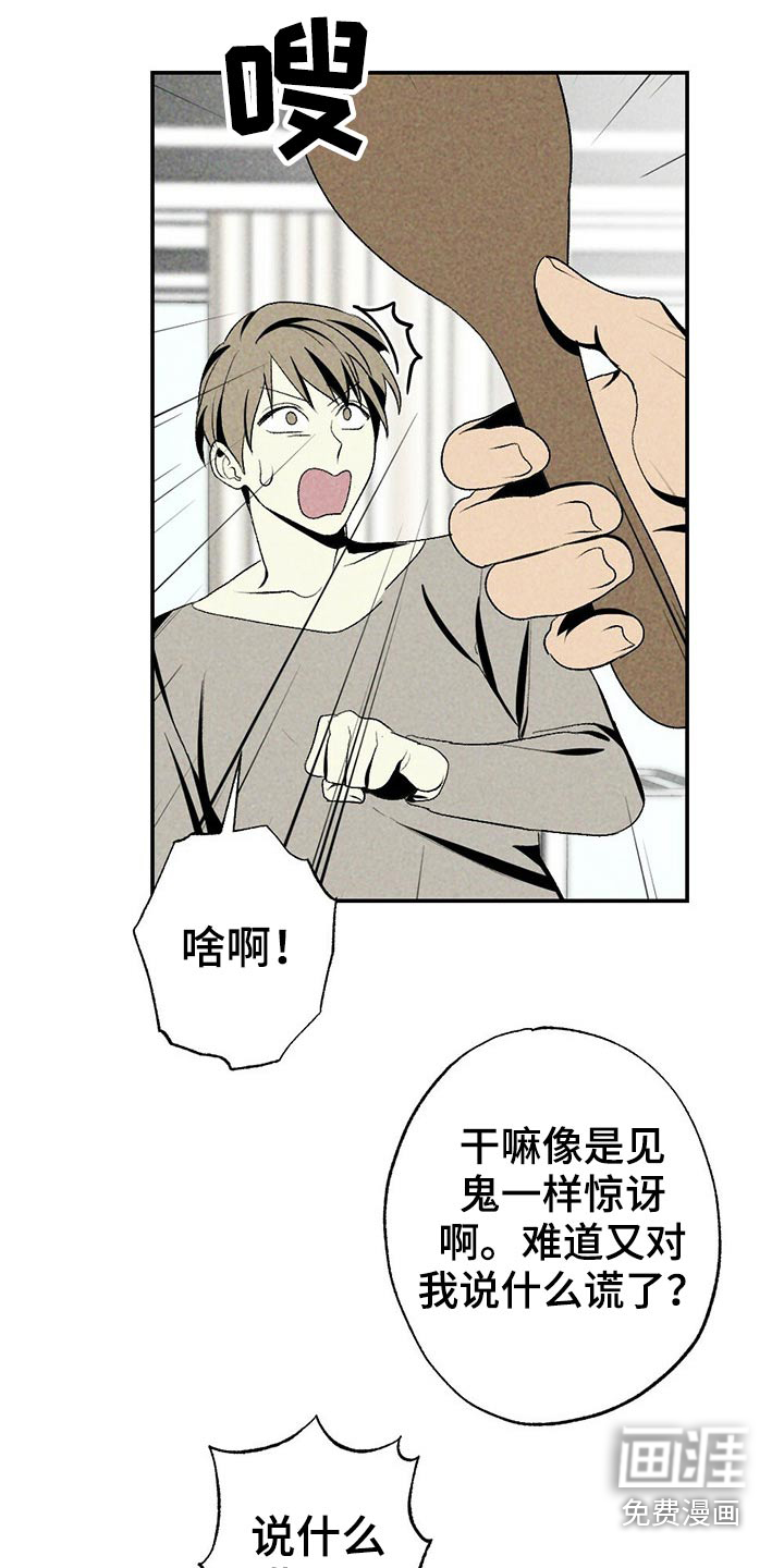 第98话1