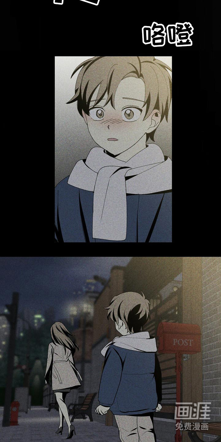 第98话9