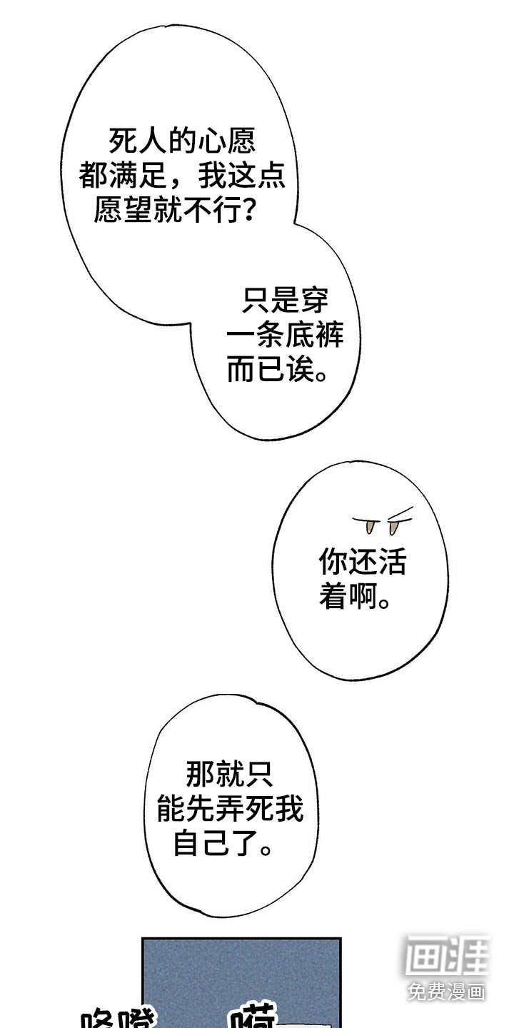 第98话17