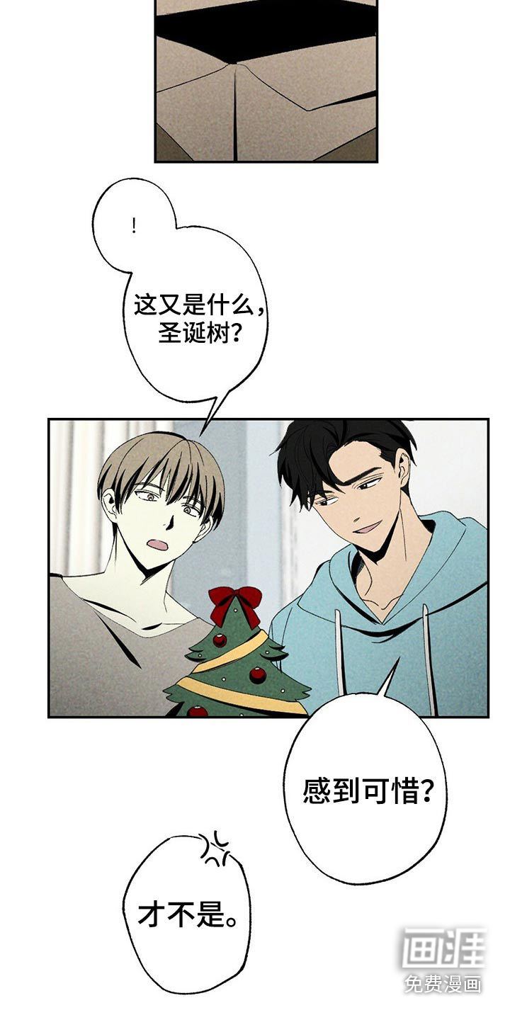第98话5