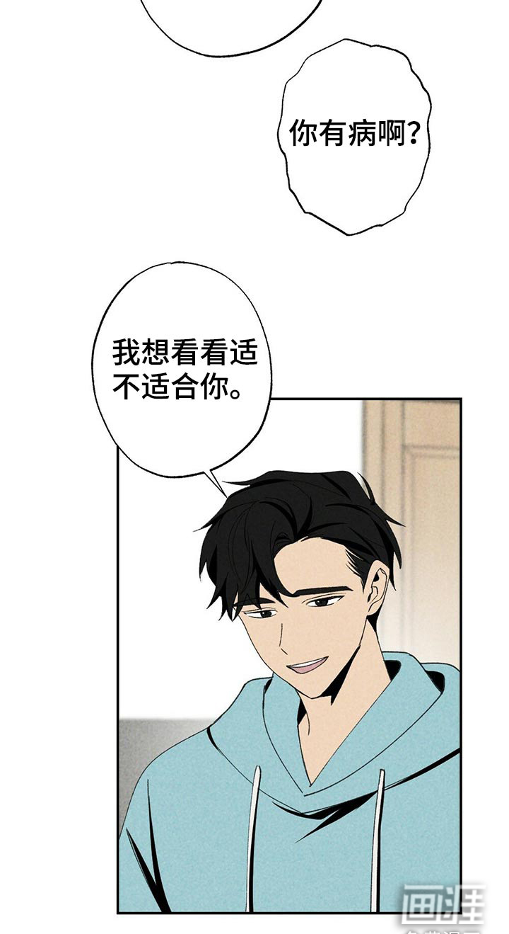 第98话16