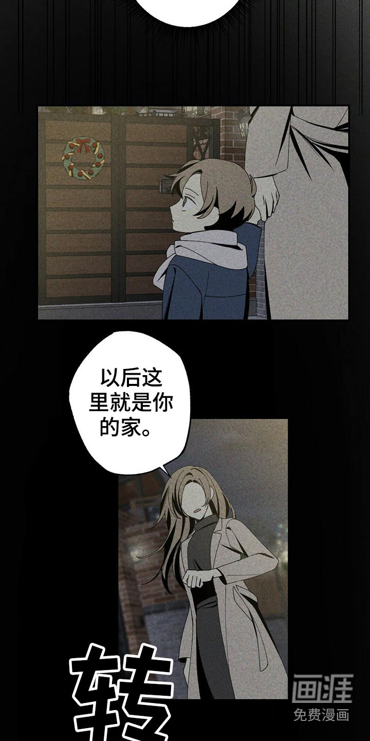 第98话8