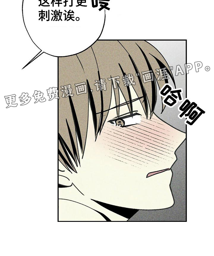 第98话22