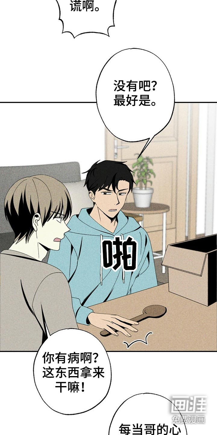 第98话2