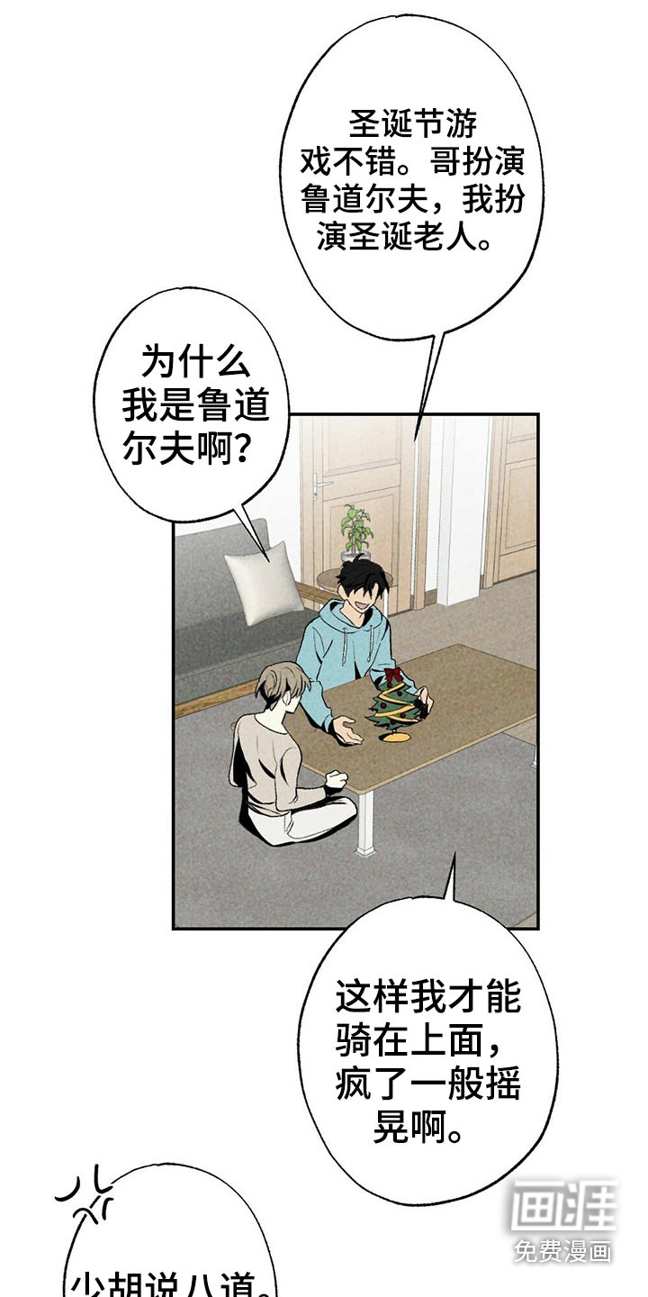第98话6