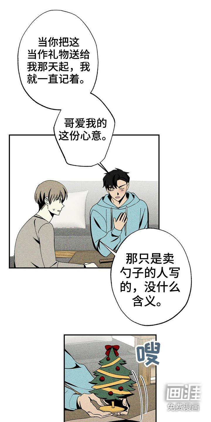 第98话4