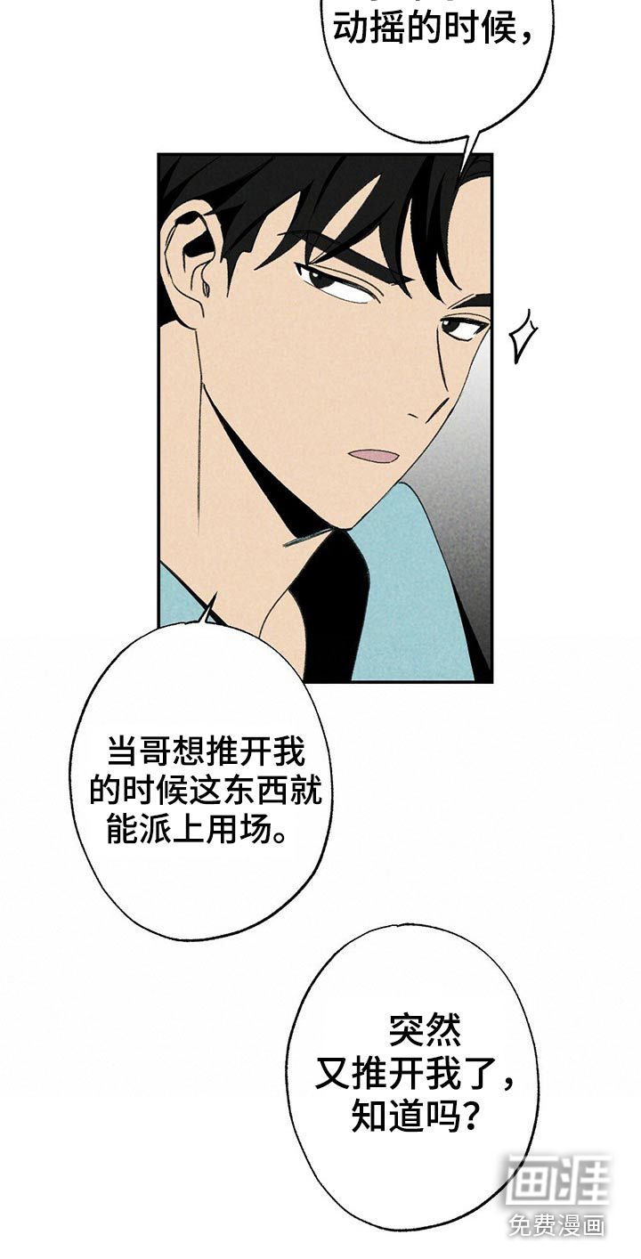 第98话3