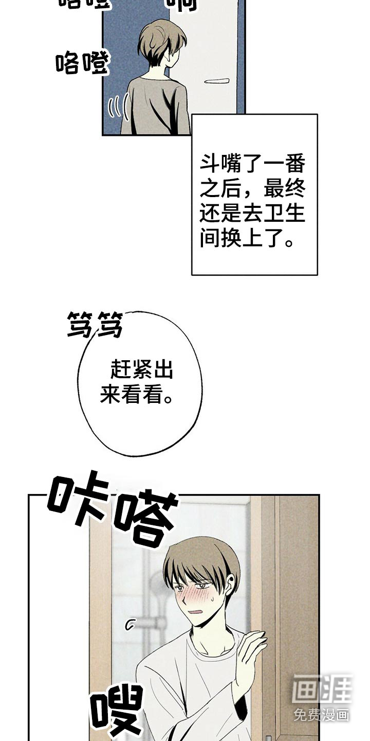 第98话18