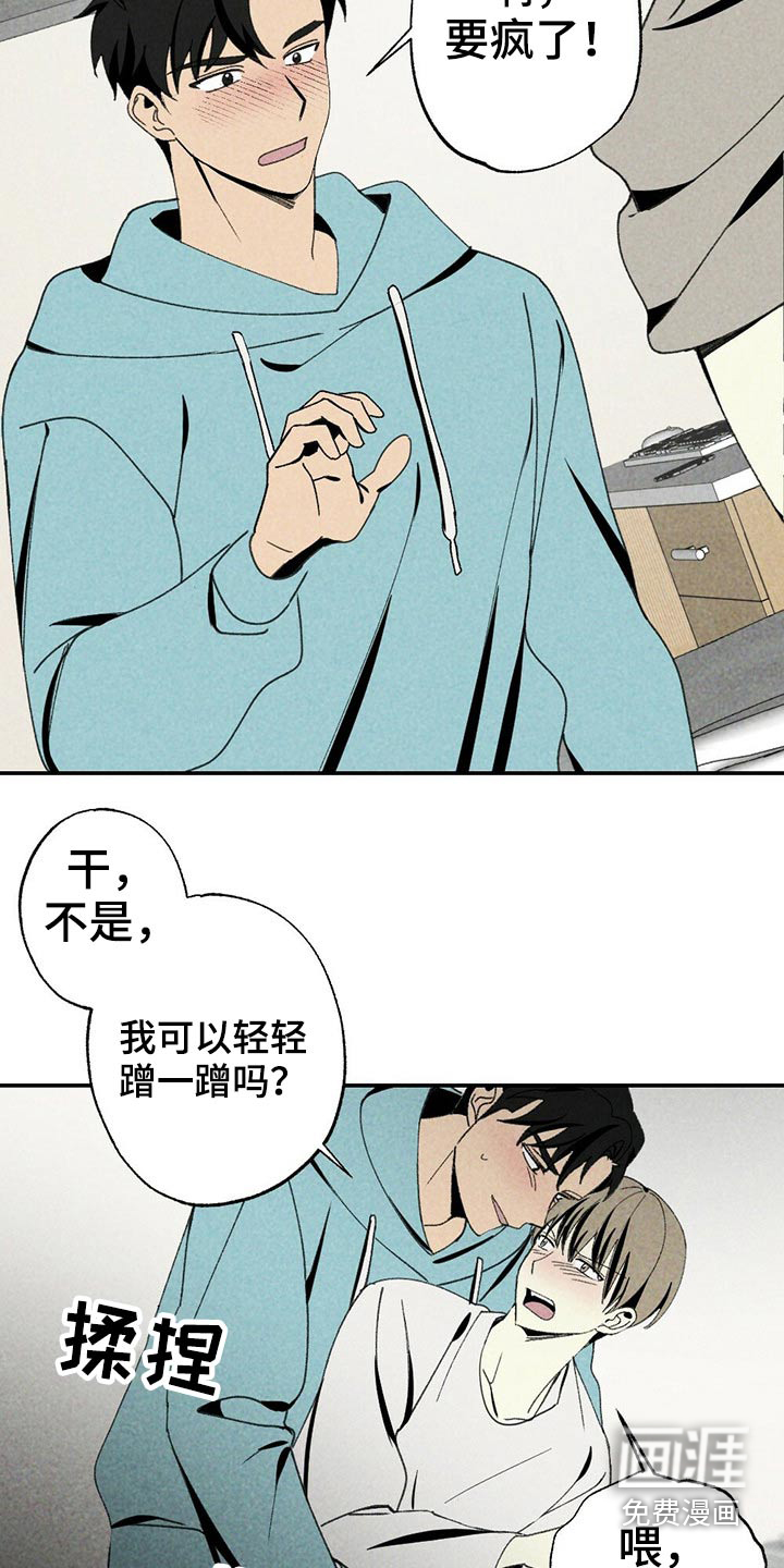 第98话20