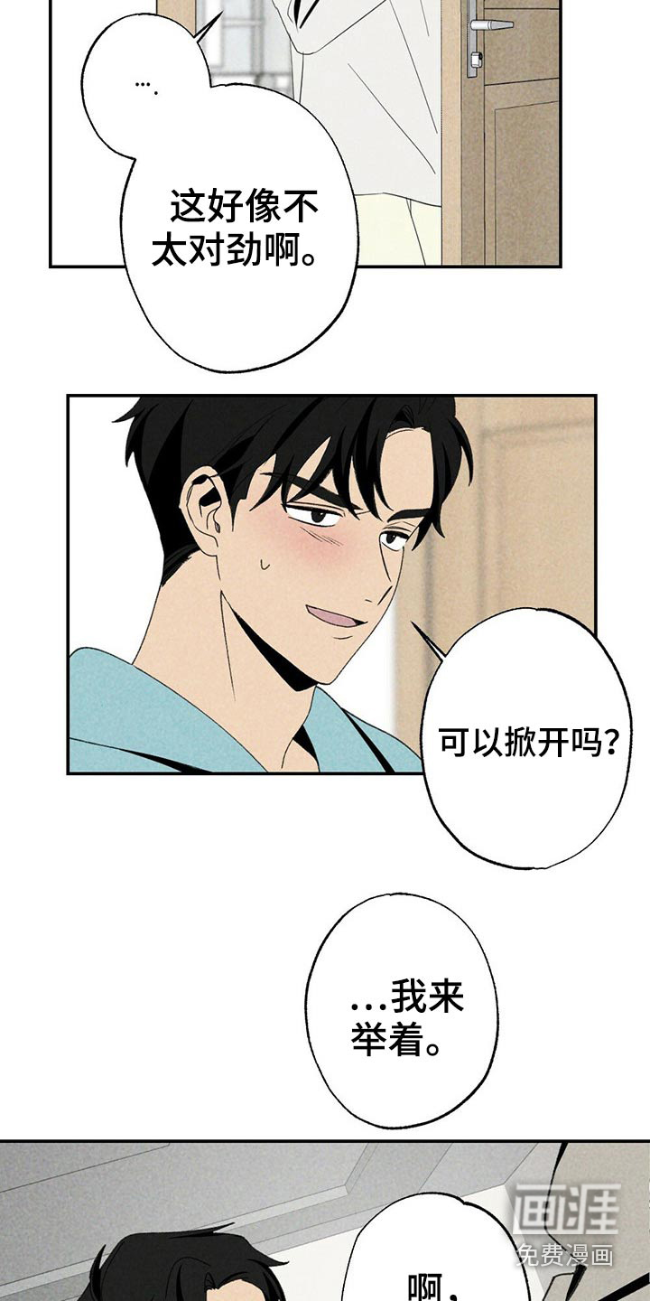 第98话19