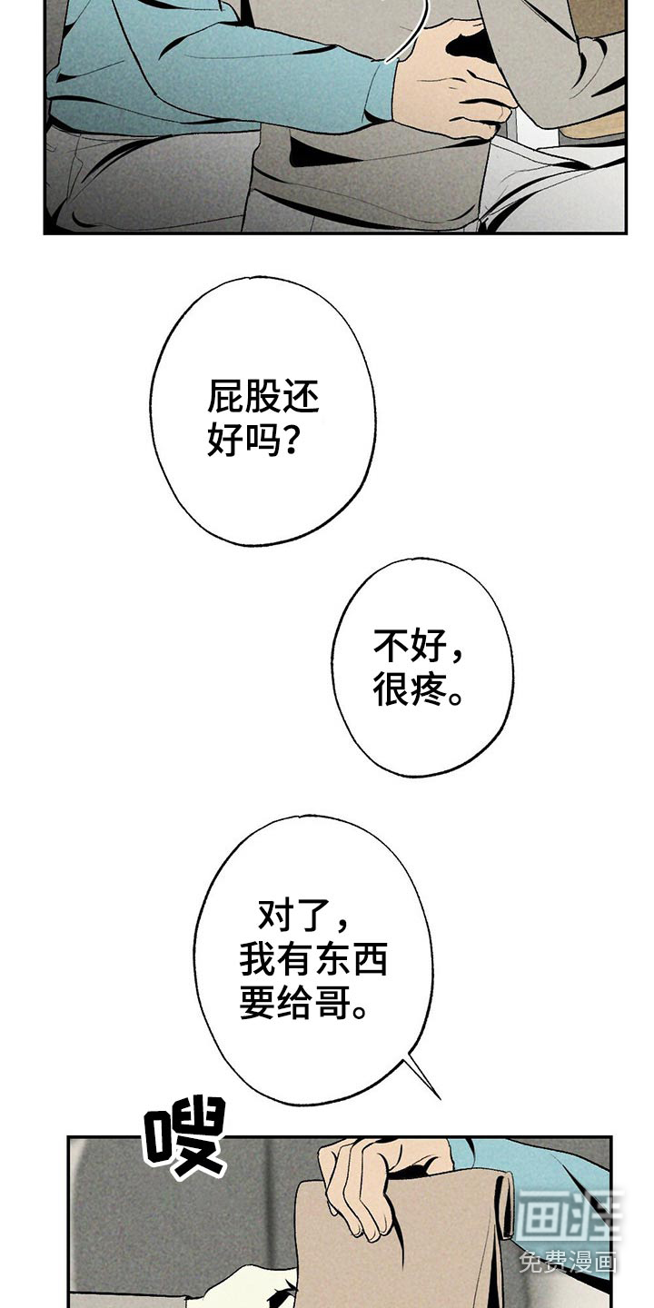 第98话11