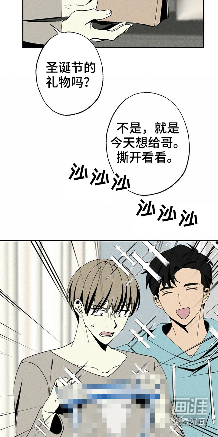 第98话12