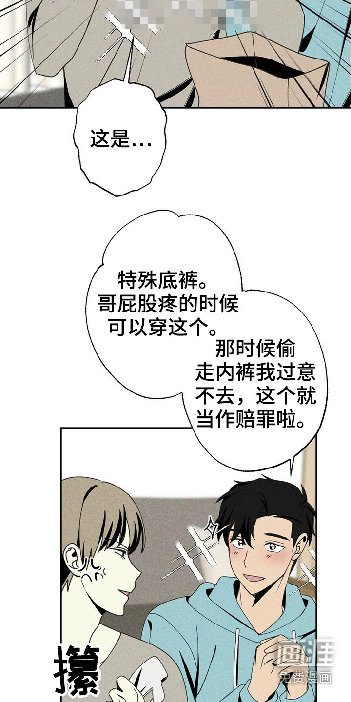 第98话13