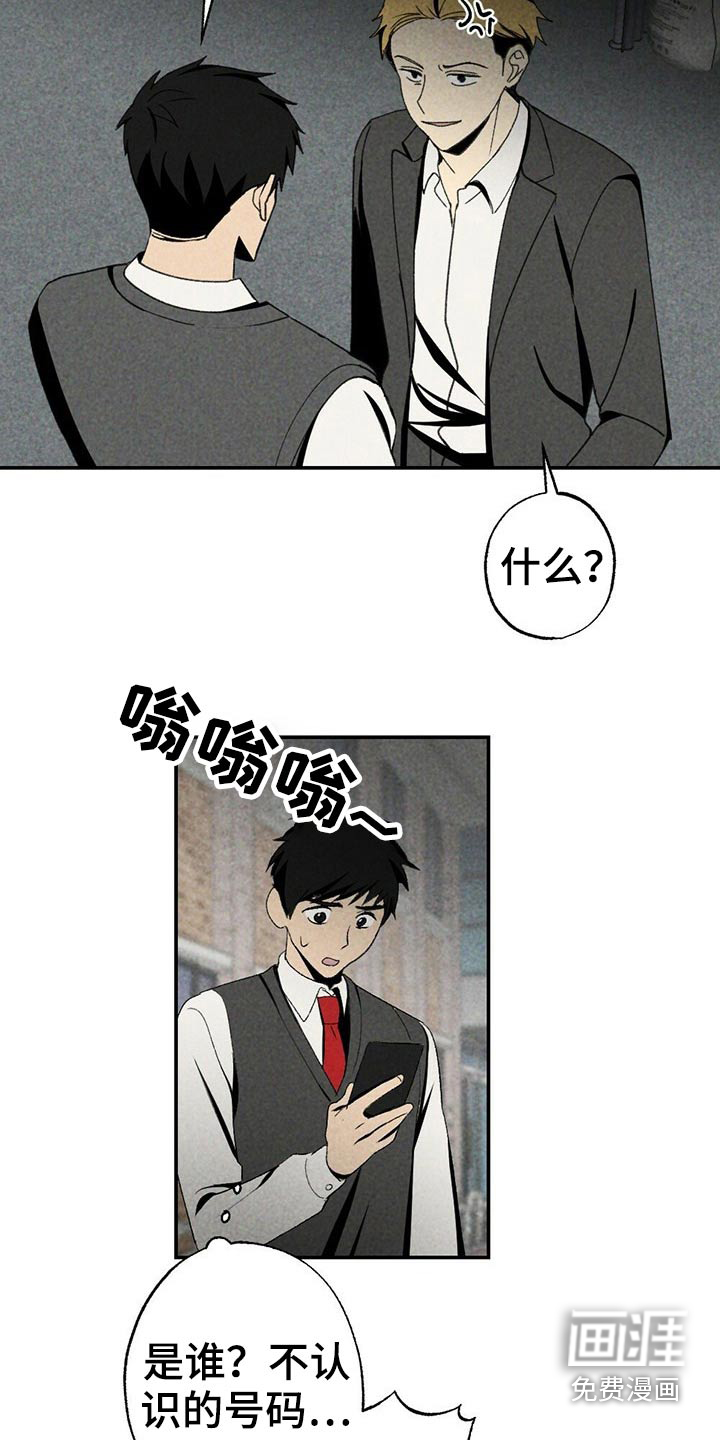 第97话4