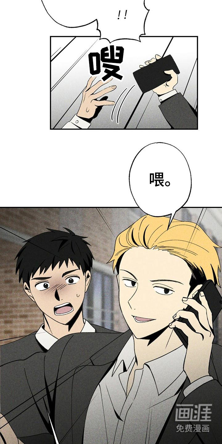 第97话5