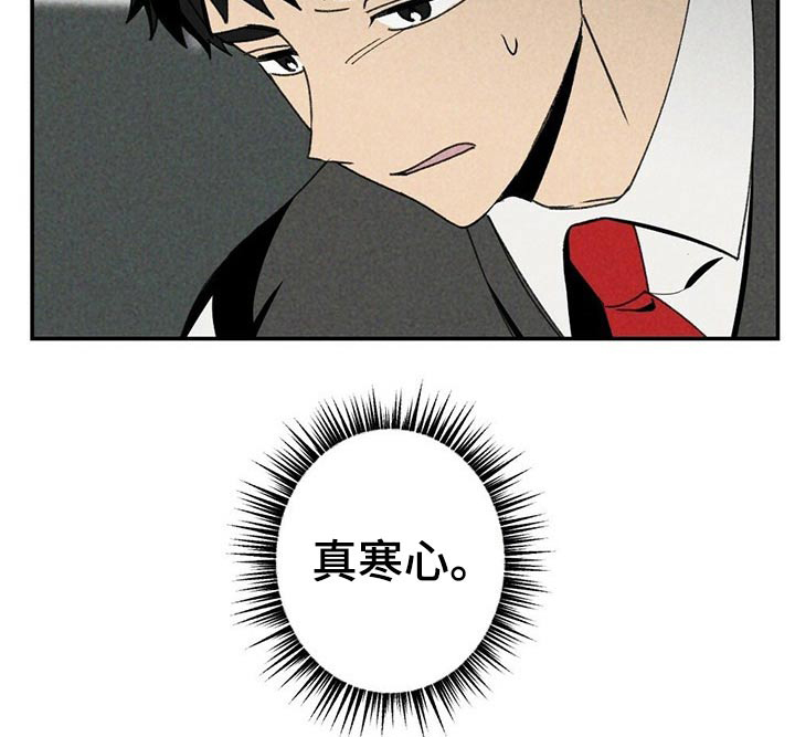 第97话12