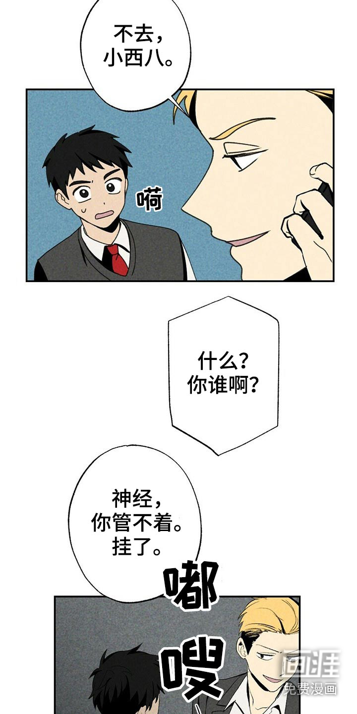 第97话7