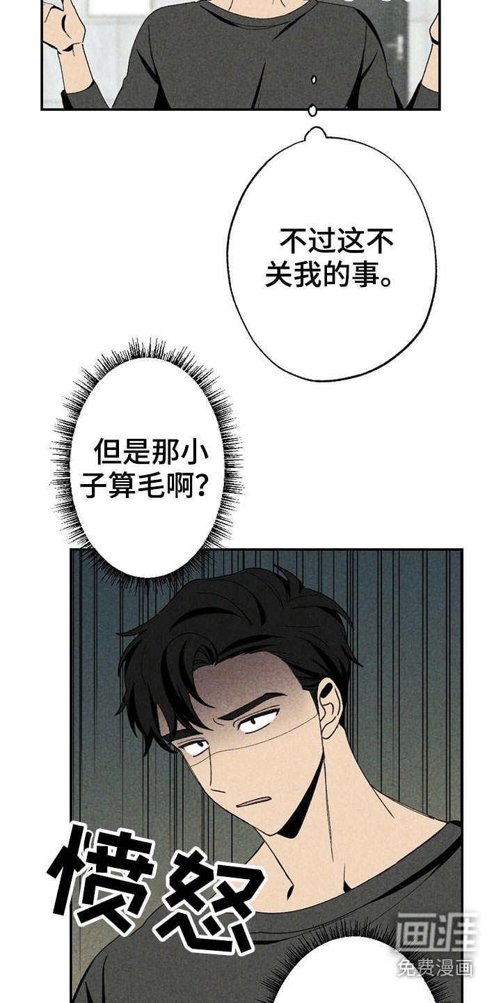 第97话15