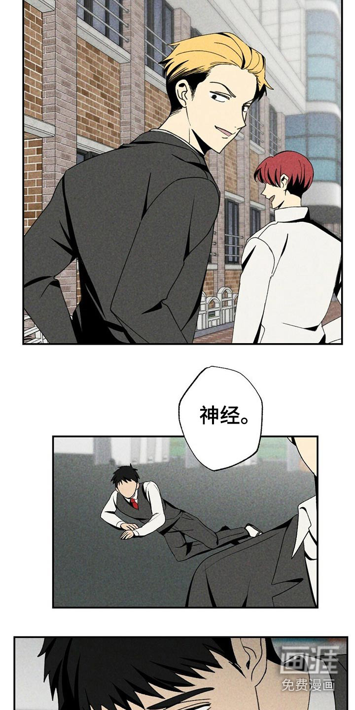 第97话11