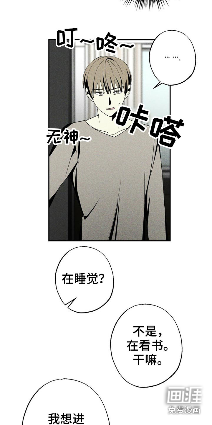 第97话19