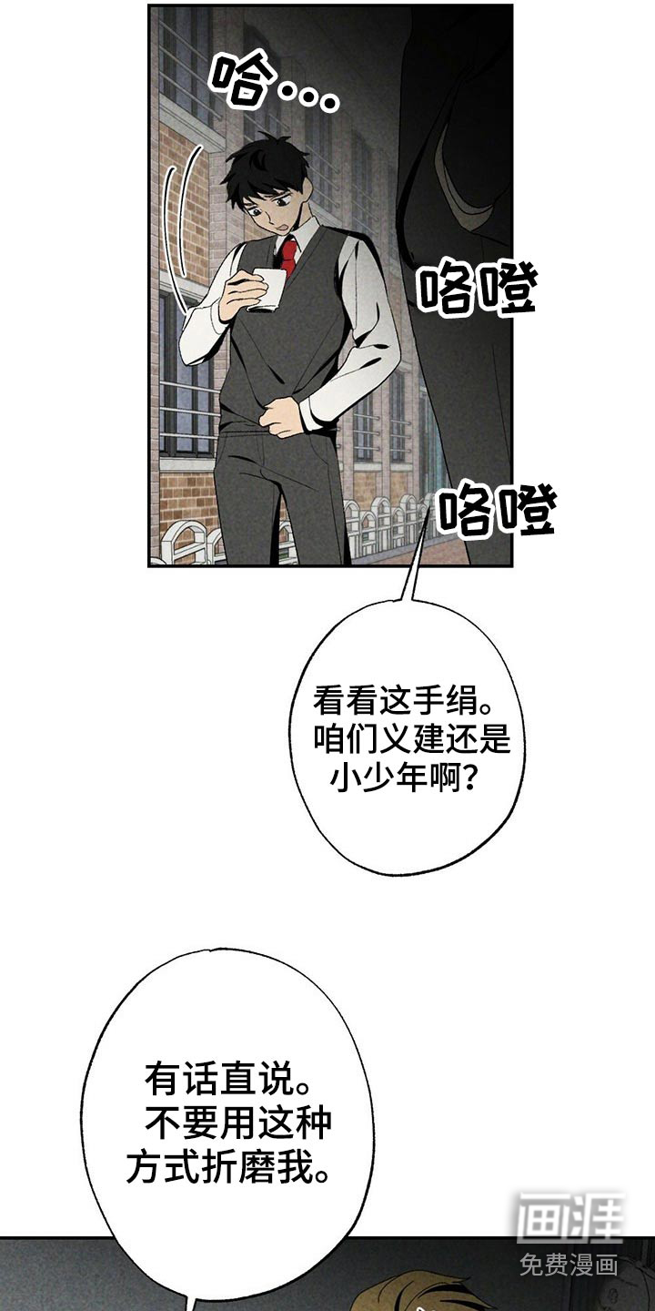 第97话3