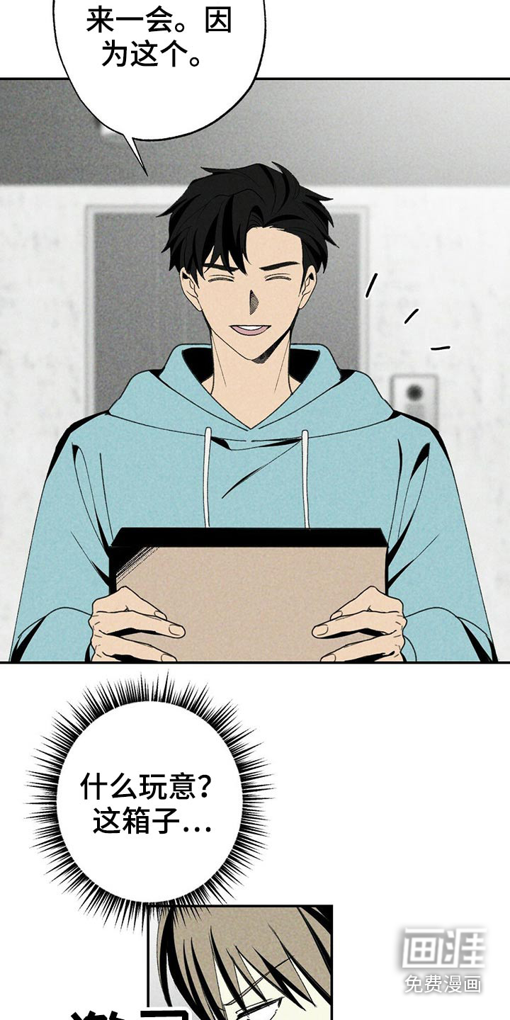 第97话20