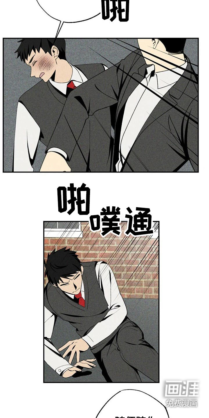 第97话9