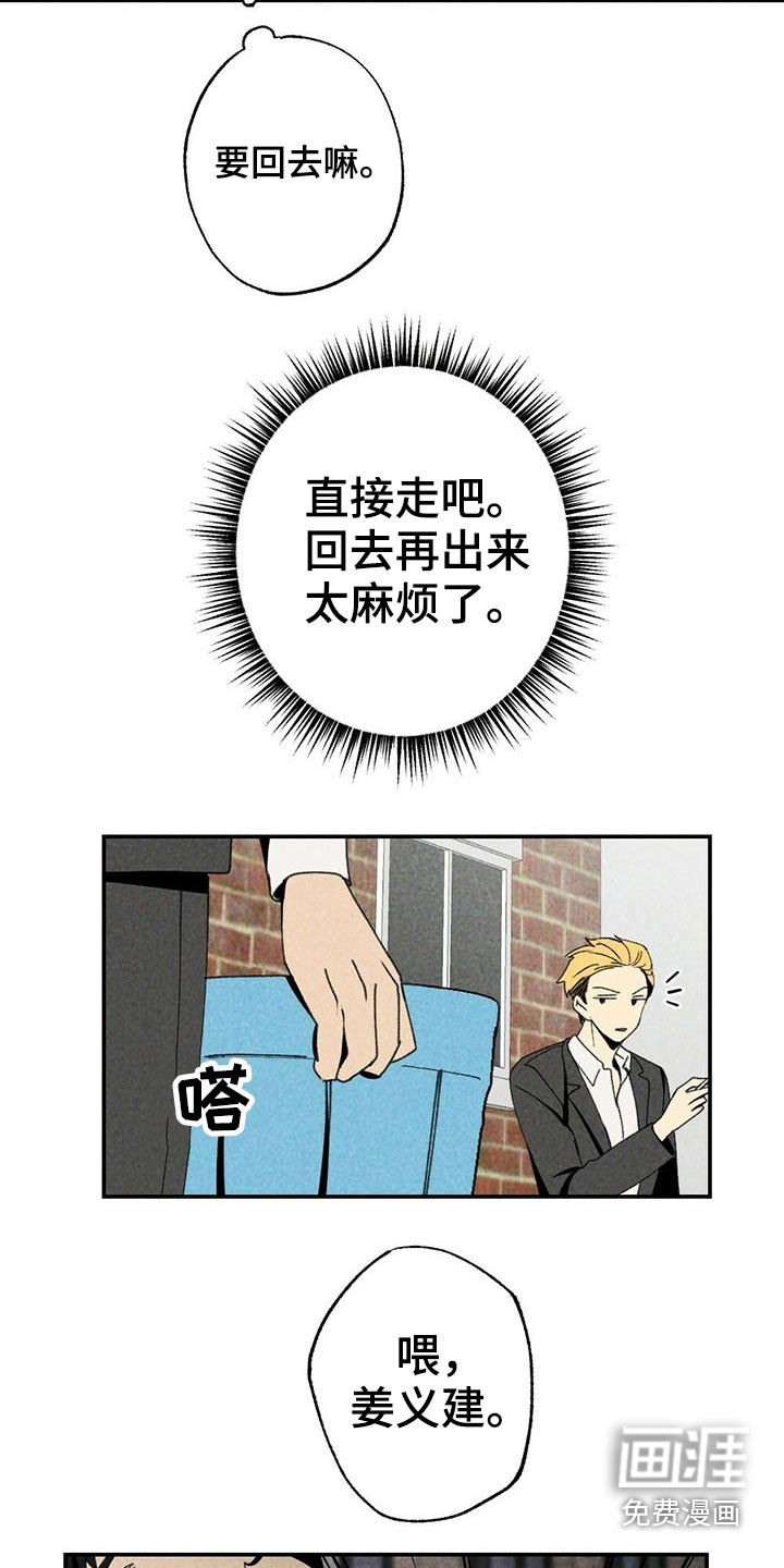第97话1