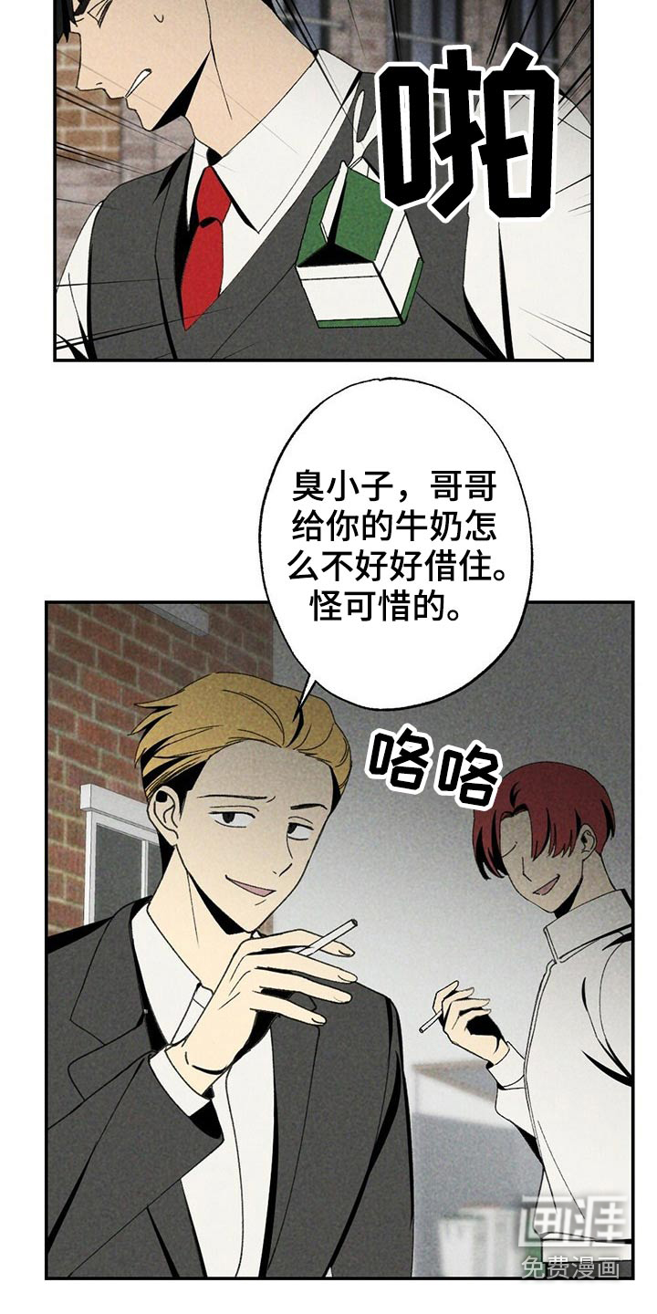 第97话2