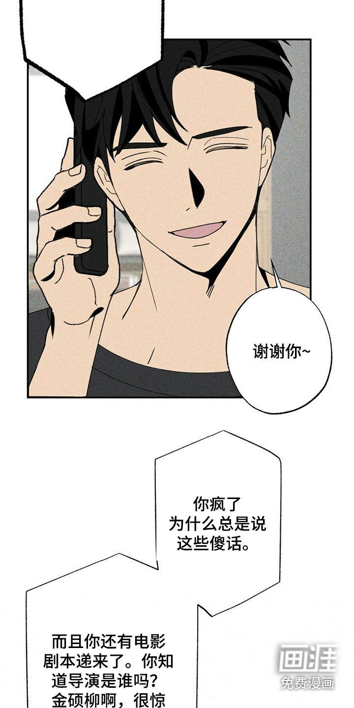 第96话16