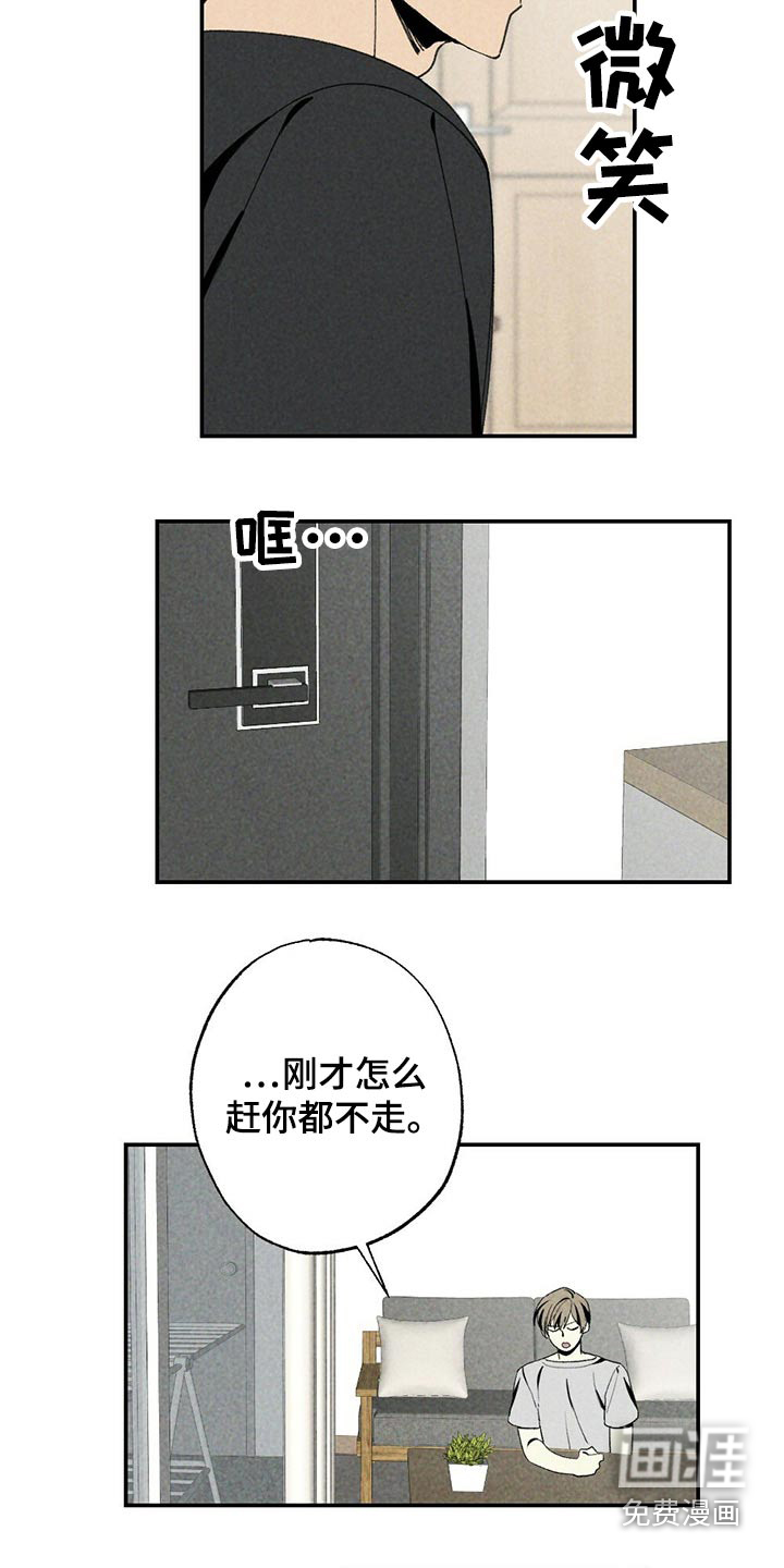 第96话21