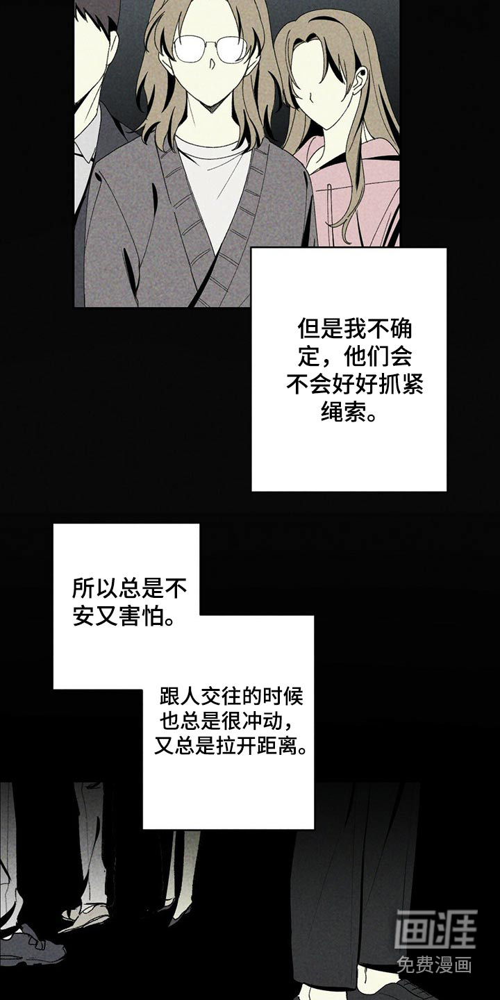 第96话4