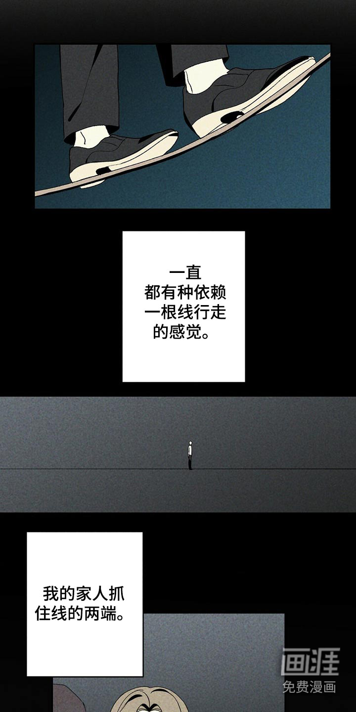 第96话3