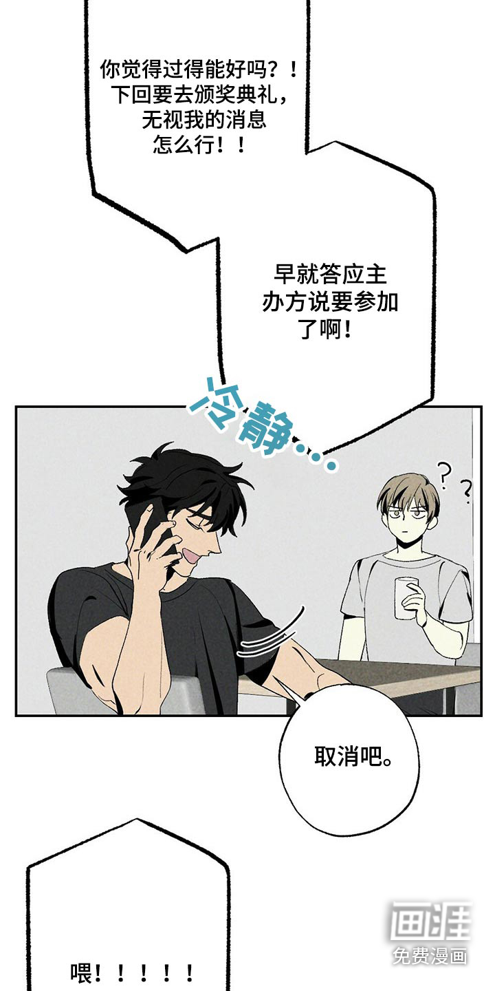 第96话15