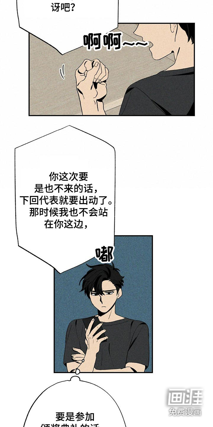 第96话17