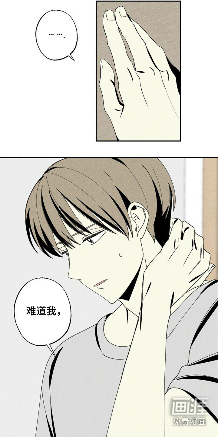 第96话22