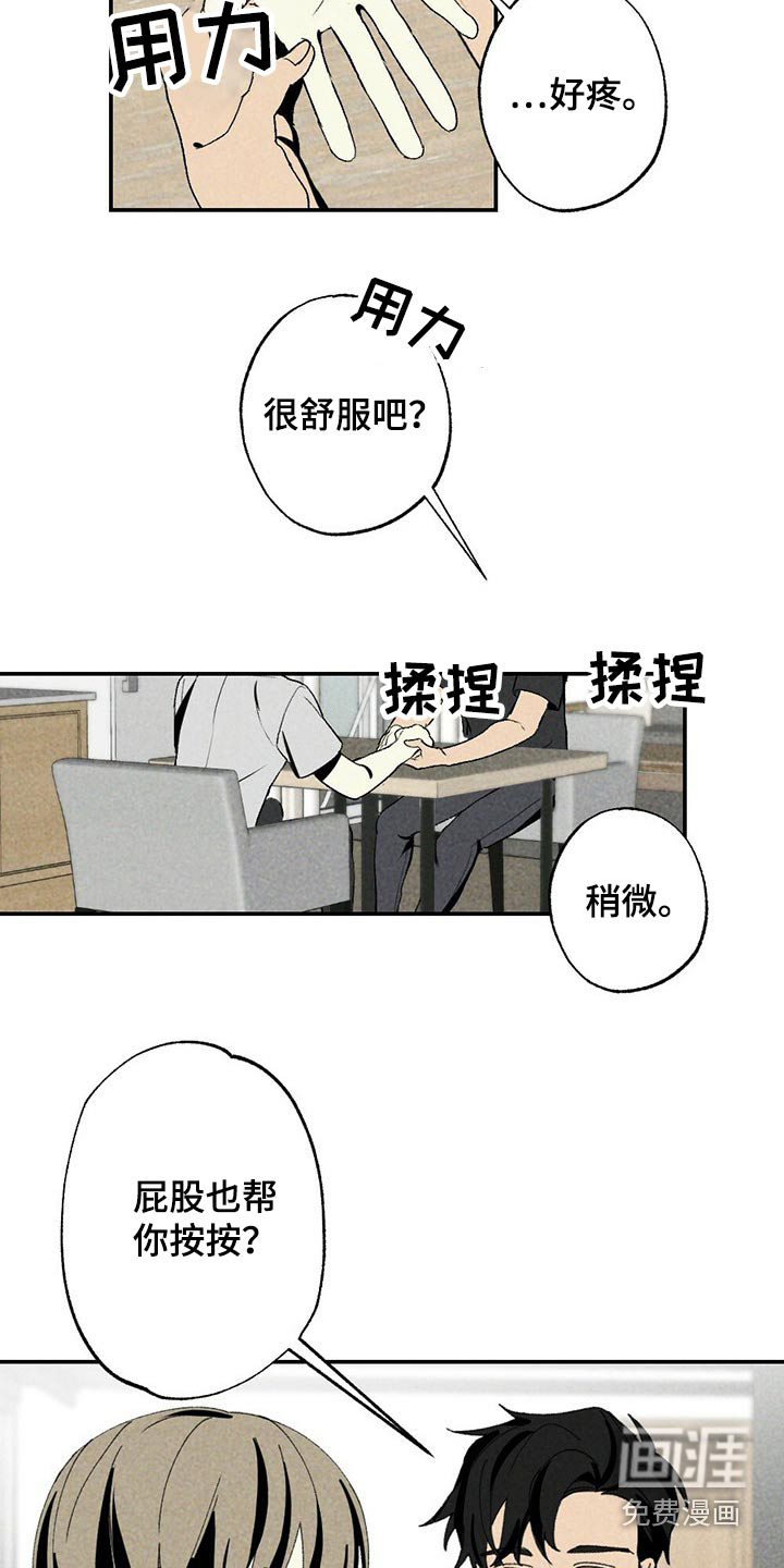 第96话10